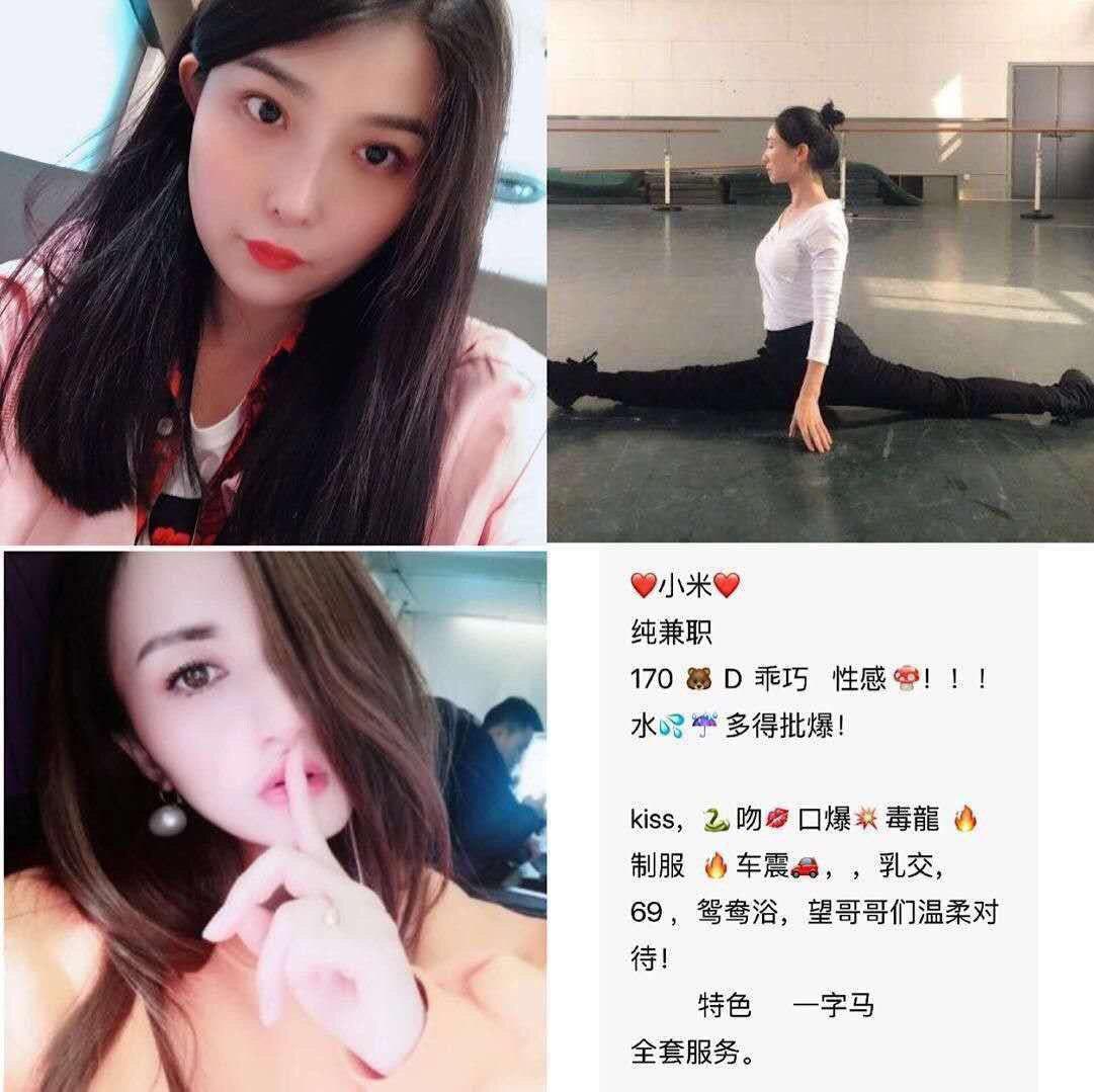 秘密的肌禁忌完整版本